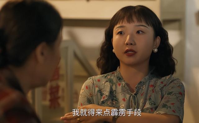 全是硬伤！《六姊妹》的38集结局，是我今年看过最无语的大结局