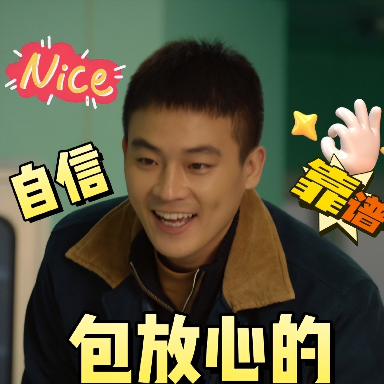 《刑警的日子》大结局，刘子明、方婷婷没复婚，2个徒弟爱情圆满