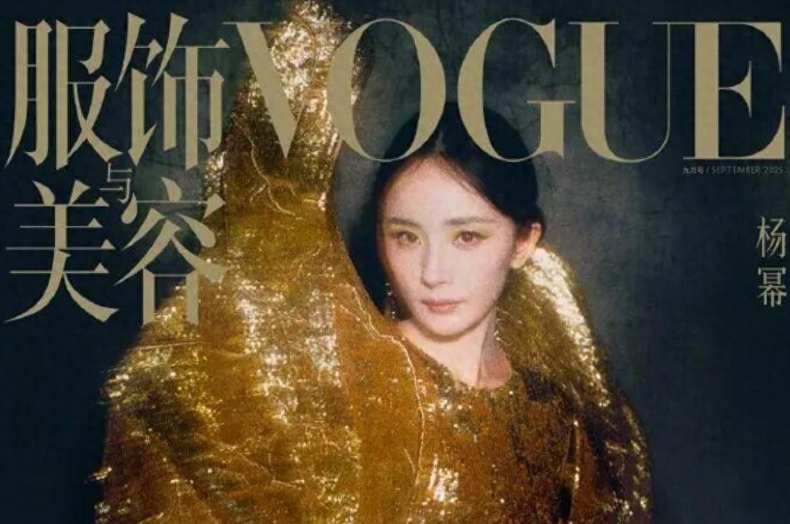 封面不见赵丽颖,杨幂口碑强势逆转,85花这回真分高下了?