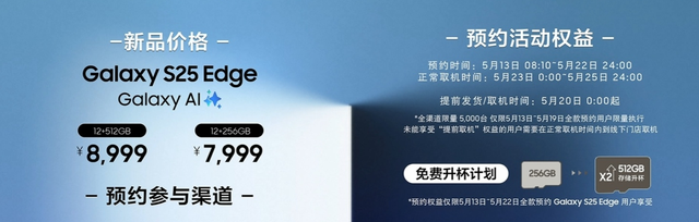 三款新机来袭:594元起,9700元封顶,哪款才是你的菜?