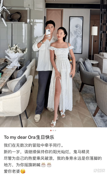 杨采钰当妈后首个生日,富豪老公高调晒照表白,戴着婚戒搂着爱妻