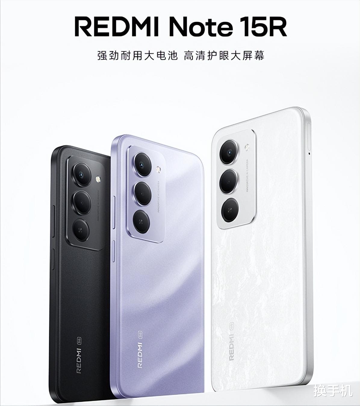 LCD屏+7000mAh,小米悄然上架千元新机,属于Note15系列