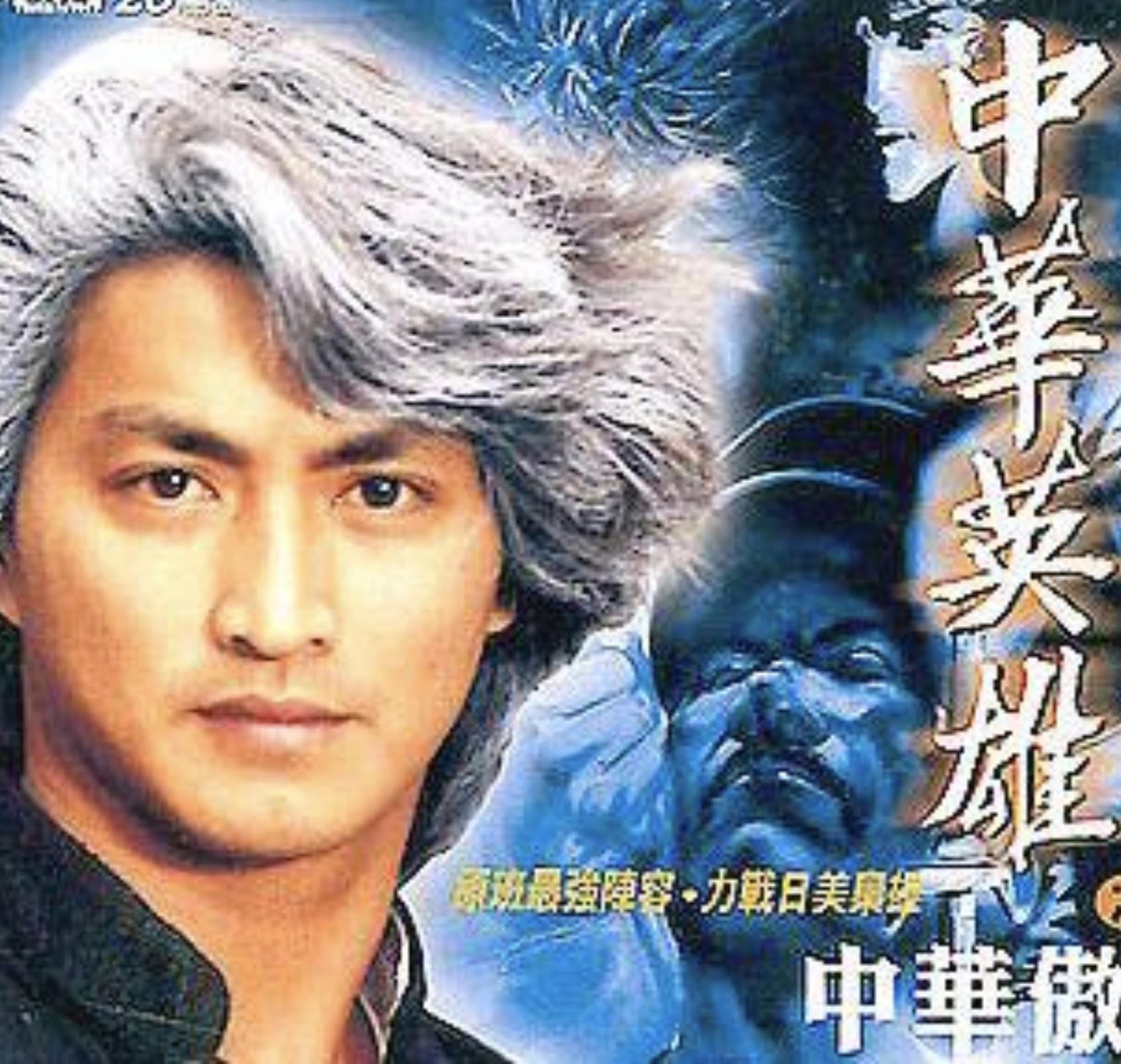 何家劲：出演\展昭\走红，今因《731》上映当天的一举动,口碑暴涨