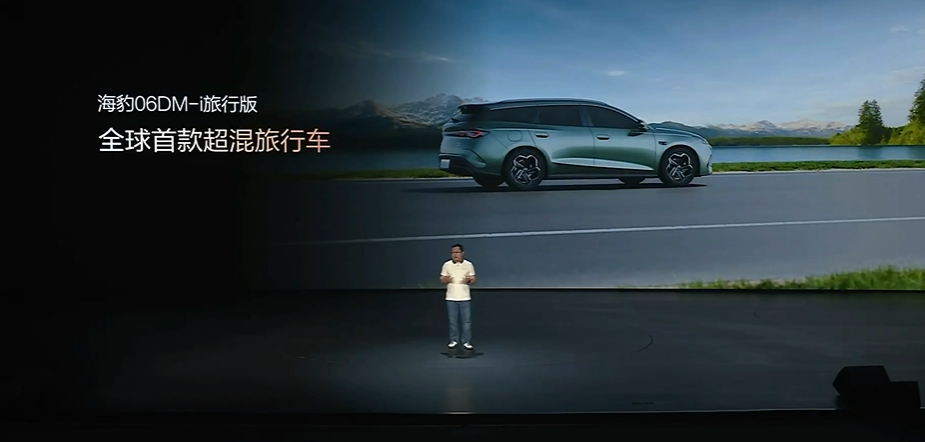 比亚迪发飙!10万买旅行车,2000km续航配冰箱,还带自动泊车…