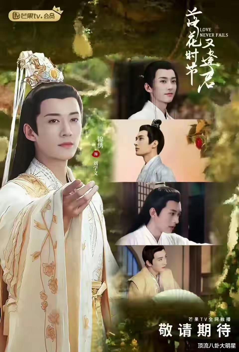 爱奇艺、芒果、优酷持续对垒的“王炸剧”接踵而来，谁能成为黑马