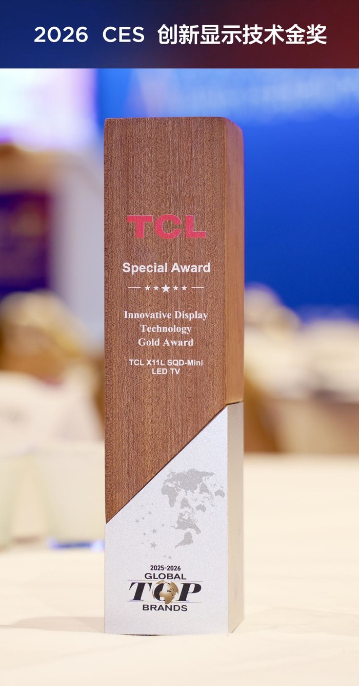 TCL SQD-Mini LED技術加冕2026 CES金獎，閃耀拉斯維加斯！