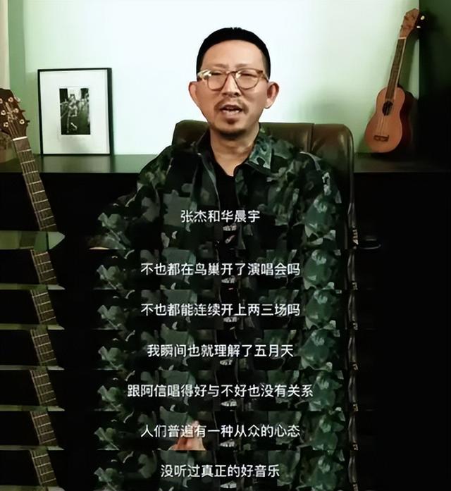 嘲讽刀郎、骂哭萨顶顶,他一部代表作都没有,为何高高在上当评委