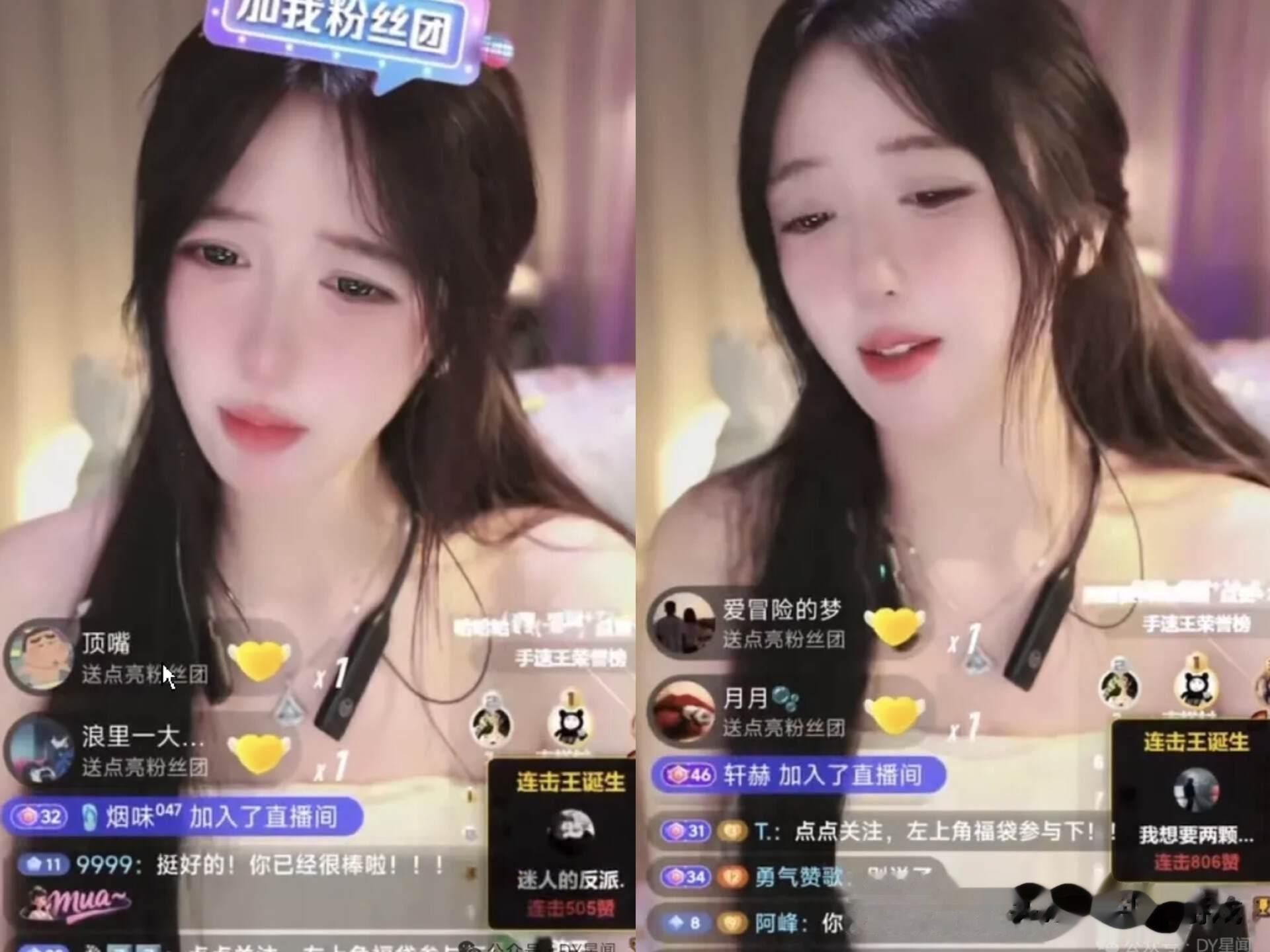 呆妹儿PK女主播落后百万分,感叹压力很大:本想低价留老平台的