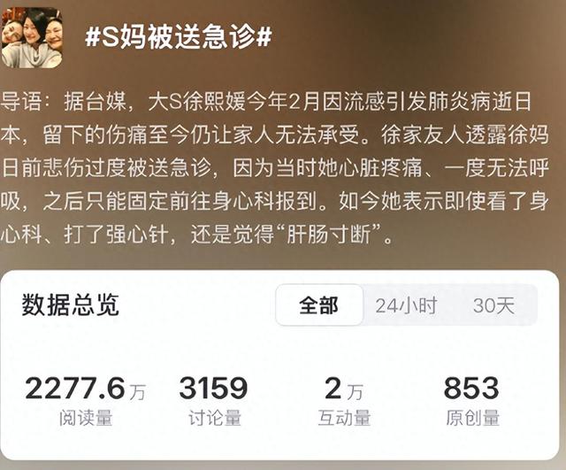 杠上了!母亲节玥儿陪后妈,汪小菲晒娃,S妈晒具俊晔宠玥儿旧照