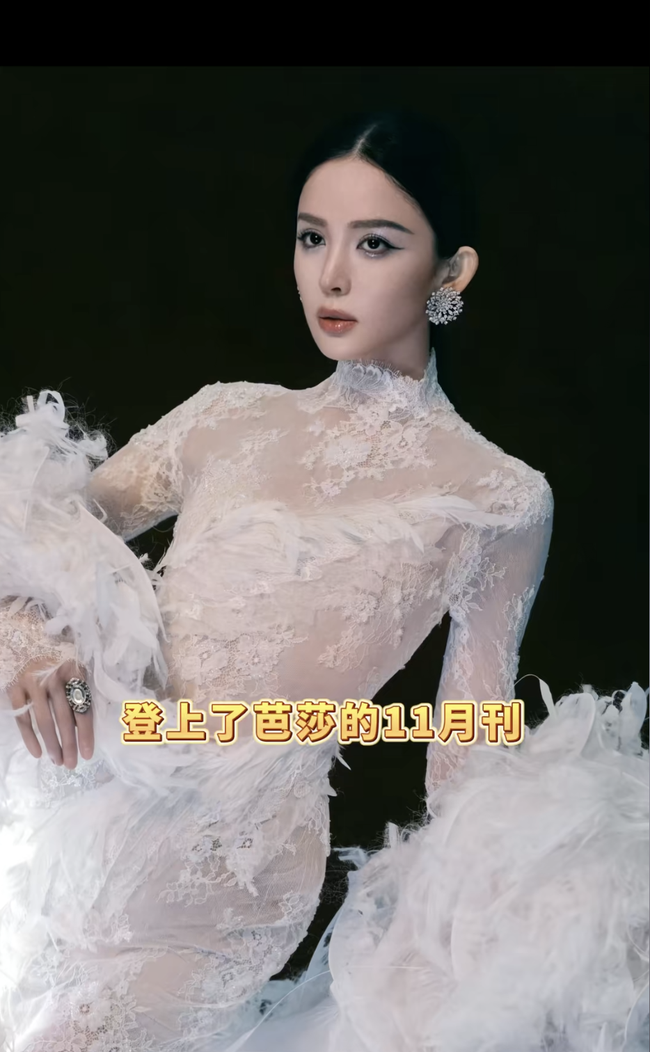 好命苦的红毯!张馨予裙子破洞,张凌赫被吹炸毛,3位女星踩裙子