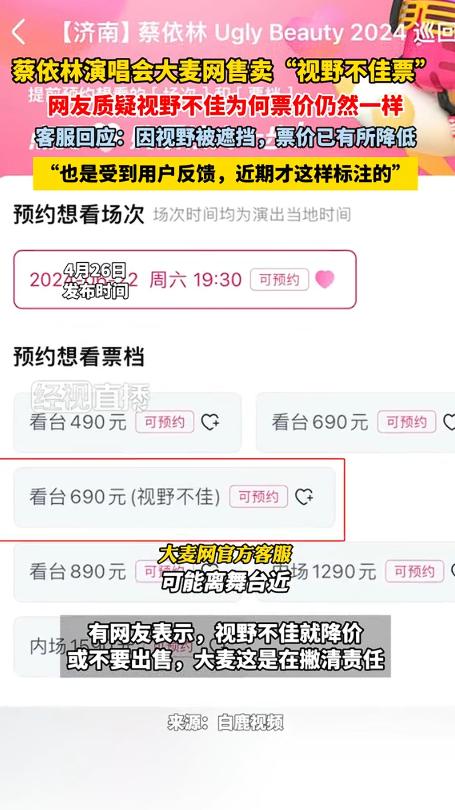 立场模糊、央视除名，这一次，谁也救不了“崇洋媚外”的蔡依林！