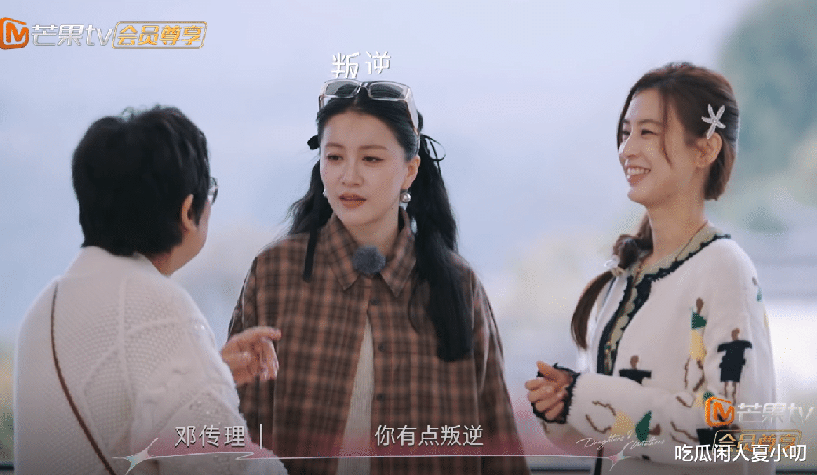 黄圣依妈妈有多好为人师?逮谁给谁“上课”,只有李嘉格不吃这套