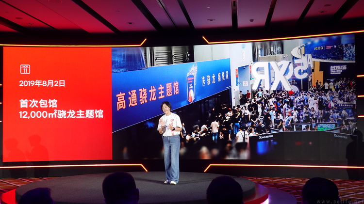 高通攢了個“游戲生態”的局，再次秀出技術優勢