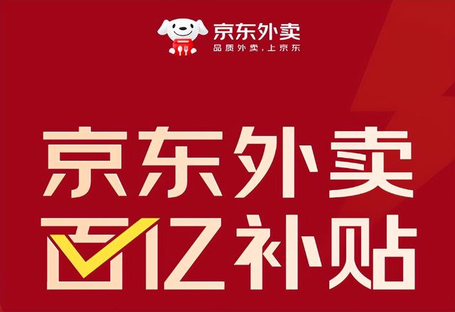 正式推出浣熊食堂，美团要让商家实现拎包入驻