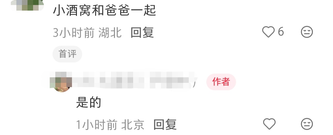 小酒窝和高云翔父女俩同框被拍，演员赵达同行，高云翔星味全无