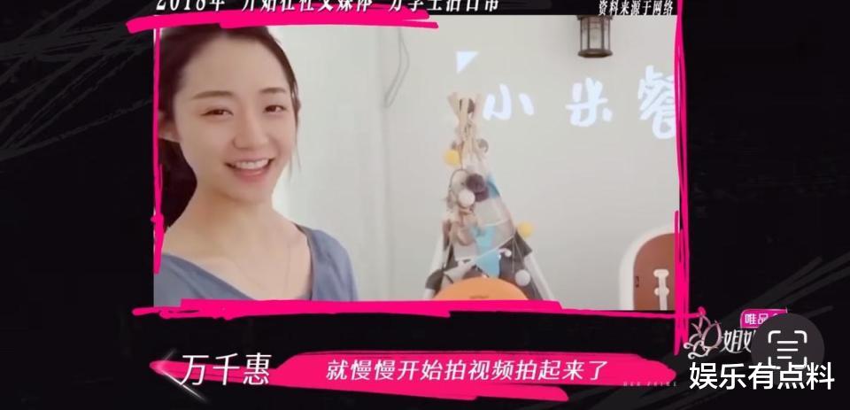 52 岁张泉灵不愧央视主持！一语戳破万千惠谎言，倪萍急得拍桌！