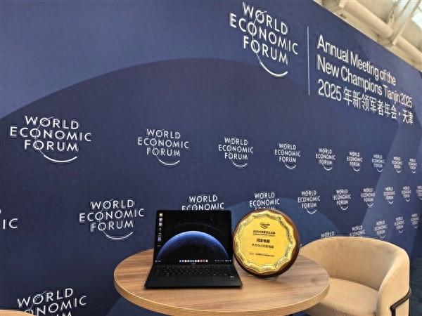 安全流畅智能获认可!鸿蒙电脑成2025夏季达沃斯中方办公支持电脑