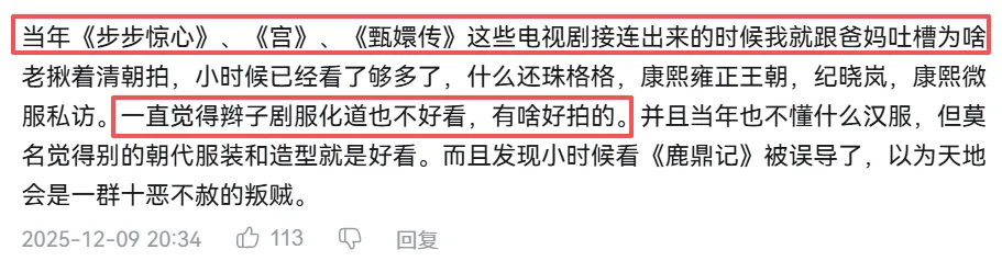 又一个大瓜来了,内娱30位明星集体塌房
