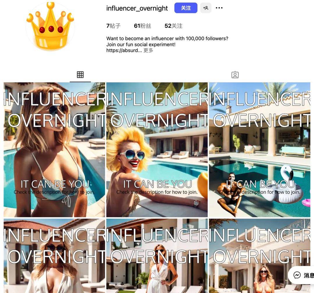 這個荒誕網站藏著30個AI「鬼點子」，但我覺得它活不長