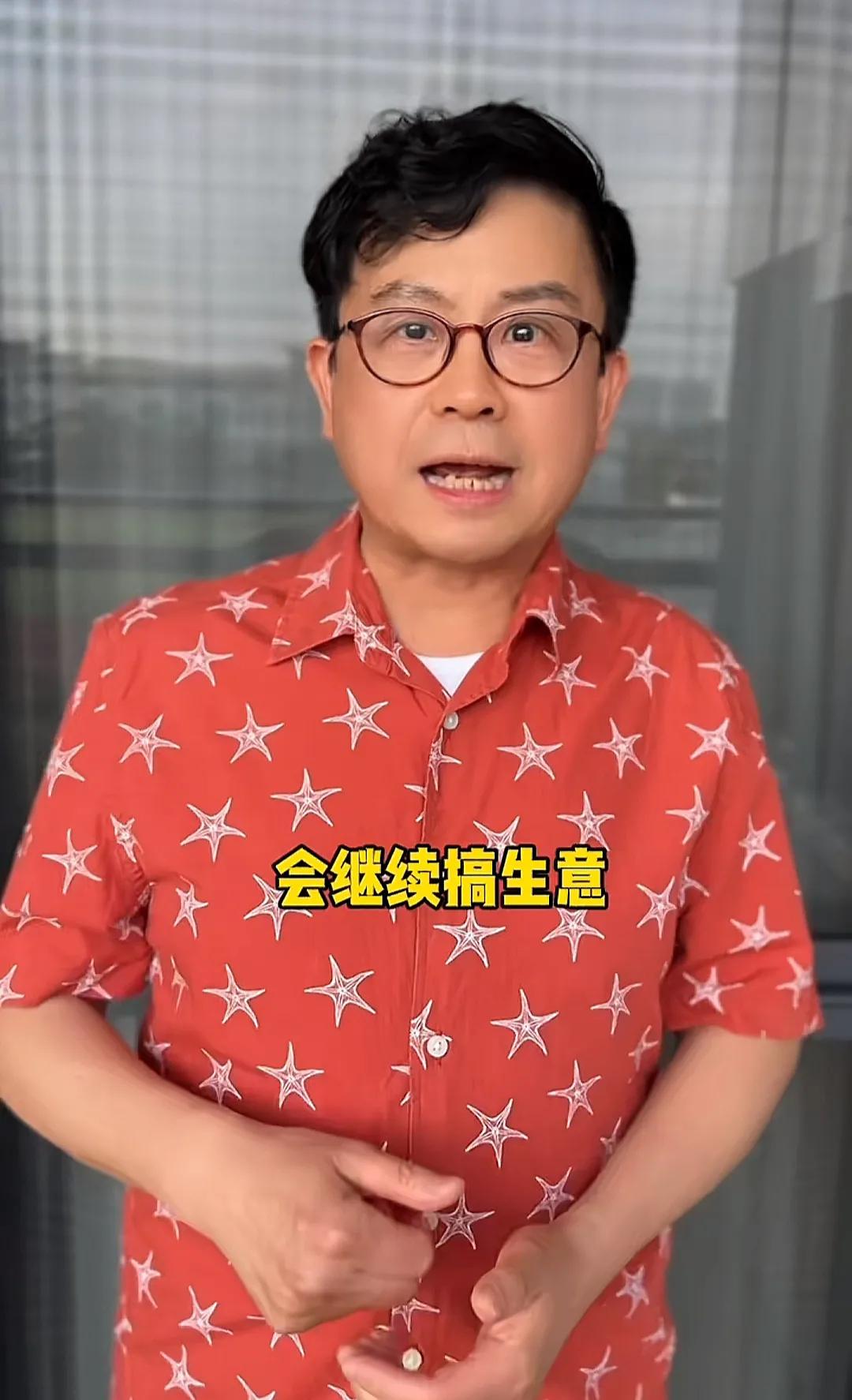 ?68岁港星廖伟雄结束内地农场生意！将赴马来西亚团聚，放话\还要继续创业\