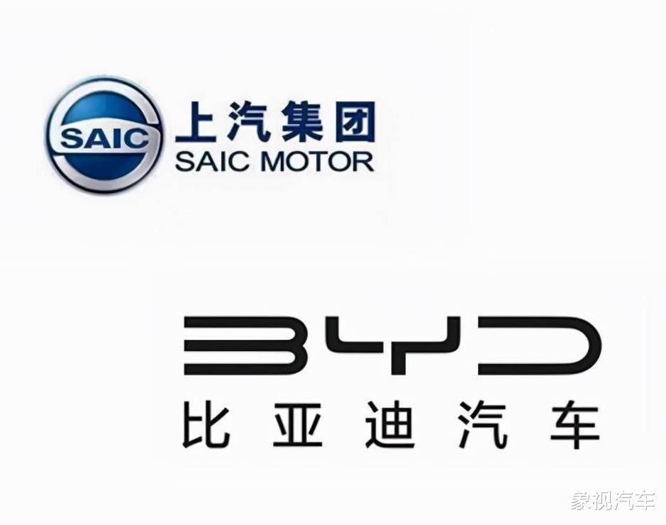 上汽王者归来?连续两个月,销量反超比亚迪!