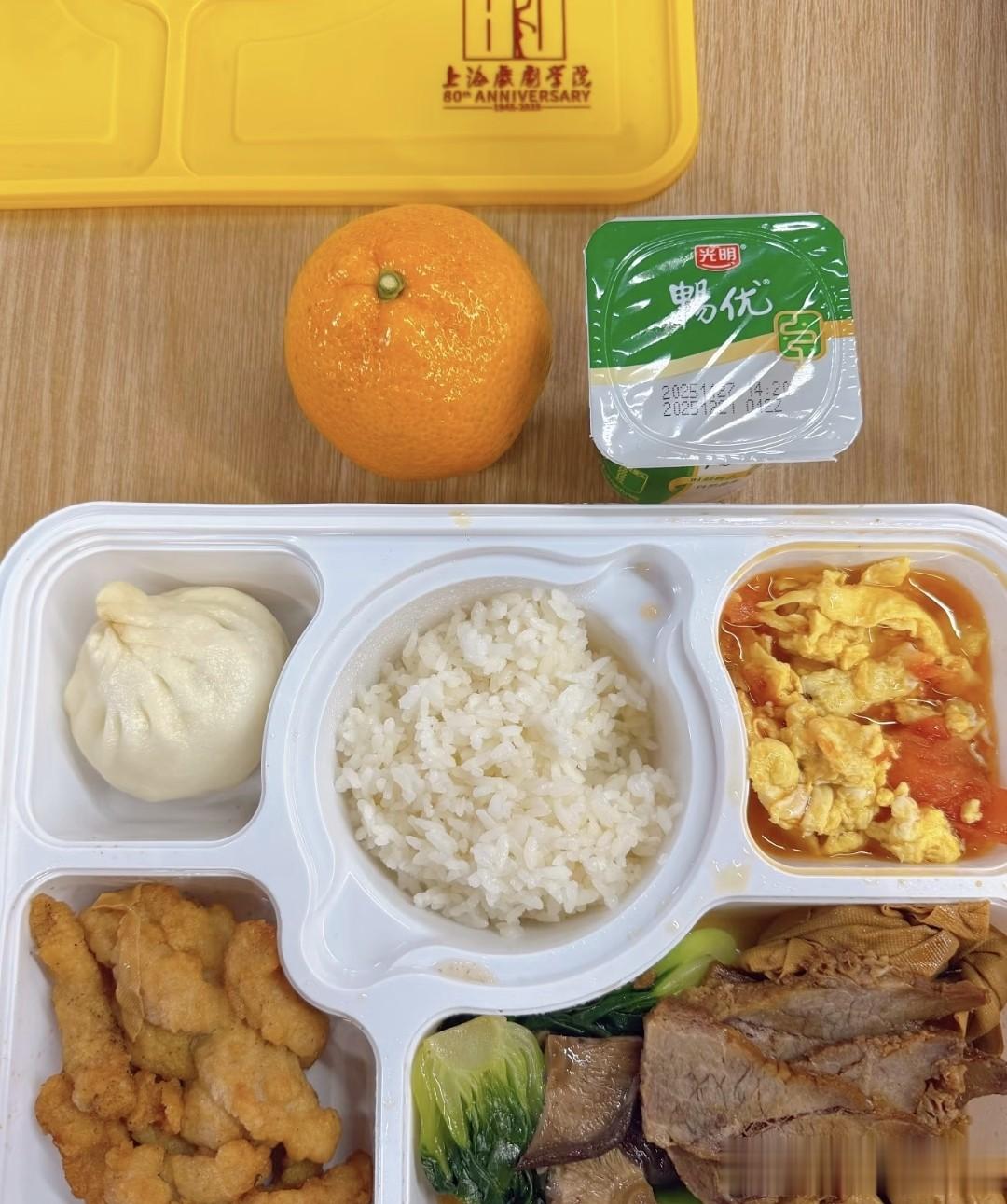 严屹宽夫妇回上戏母校，杜若溪和同学一起吃盒饭，王冠薛佳凝都在