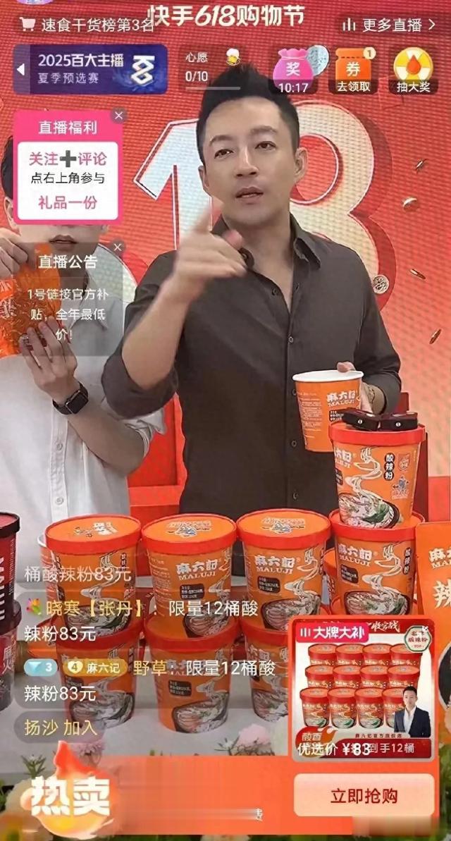 汪小菲和马筱梅扛大旗，两口子夫唱妇随，网友:张兰可以放心了