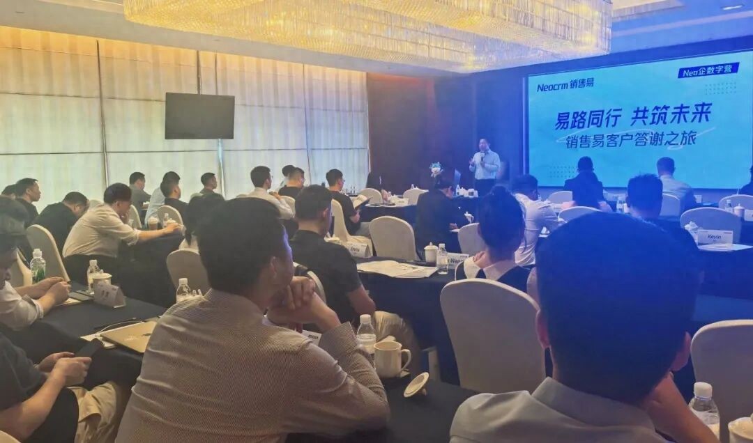 【Neo企數字營】太湖談“AI”：50家500強企業共探數智新增長