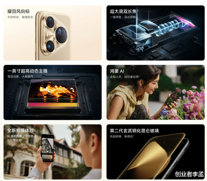 手機測評拋開參數聊體驗，合理嗎？