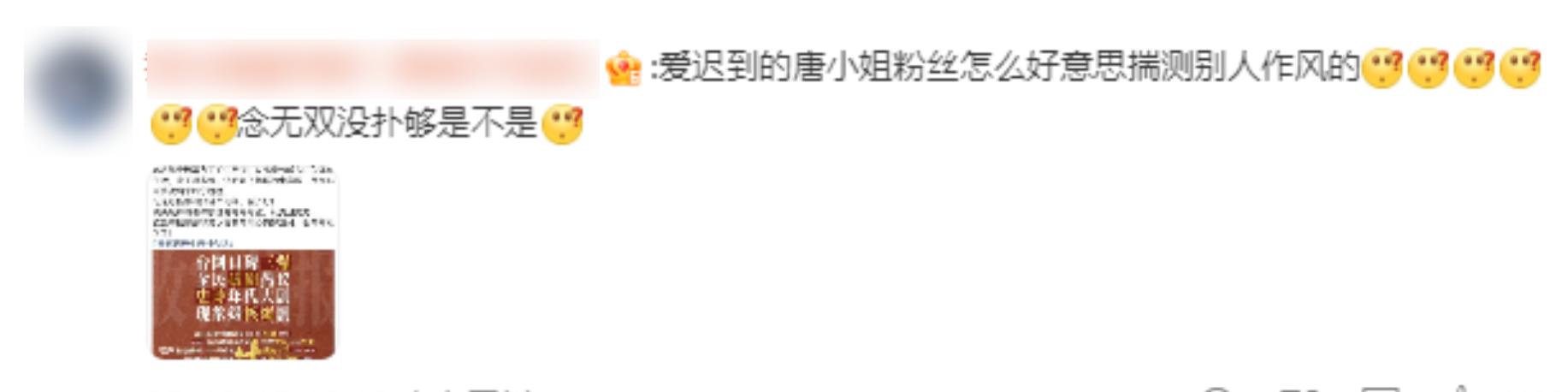 人民日报点名林永健不到24小时，令人恶心一幕出现，唐嫣肖战遭殃