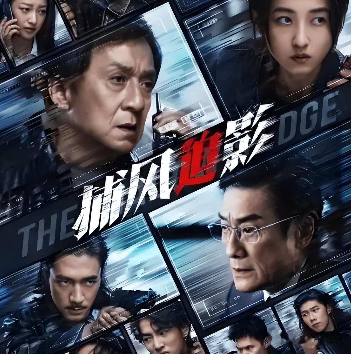 再见了成龙，再见了李连杰，再见了甄子丹，中国武侠片迎来新时代