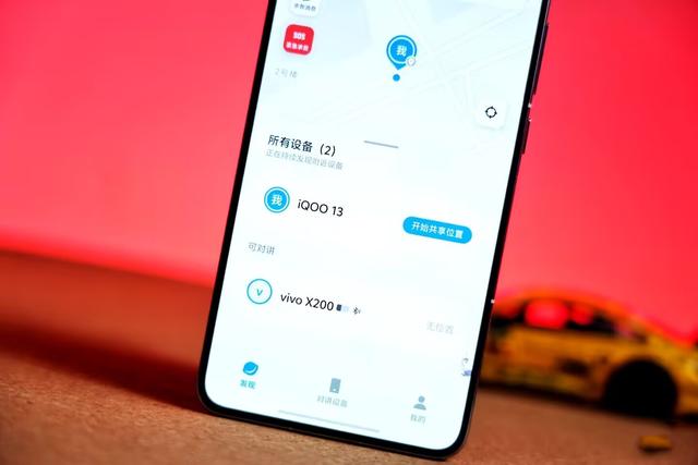 太意外了！618過后仍低價的四款驍龍8至尊版旗艦，做主力機很合適