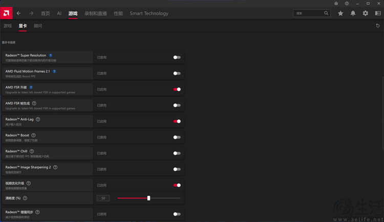 高頻內存暴漲后，9800X3D和285K游戲幀率誰更強