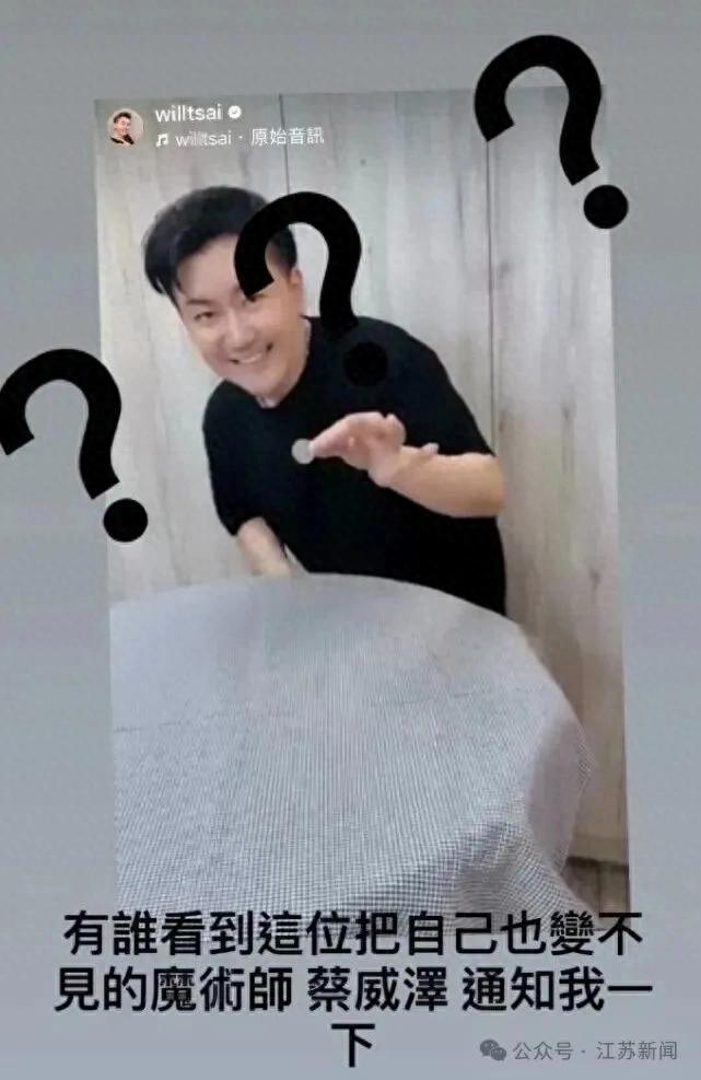 周杰伦警告昔日好友：“再不出现，你就完了” ！两人疑因上亿金钱纠纷反目