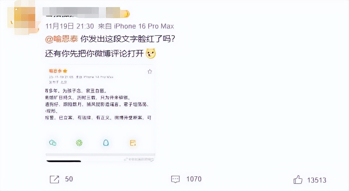 一天之内三个瓜！名人去世、恋情曝光、互带“绿帽”，个个离谱