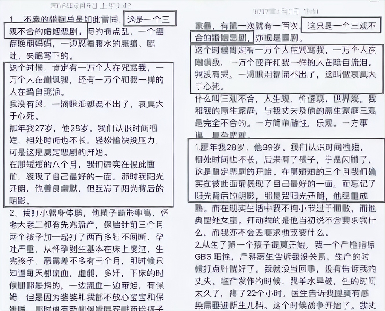 27岁嫁入豪门,35岁凄惨跳楼,8年的豪门婚姻她究竟得到了什么?