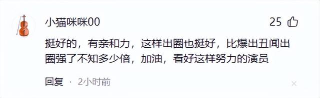 刚上热搜,恶心的一幕就出现了!男演员799元陪人夜爬泰山被调戏