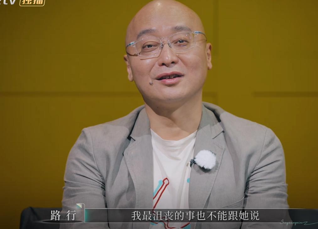 邓莎老公《再见爱人》后辞职，公司市值2.36亿，他及时止损很聪明