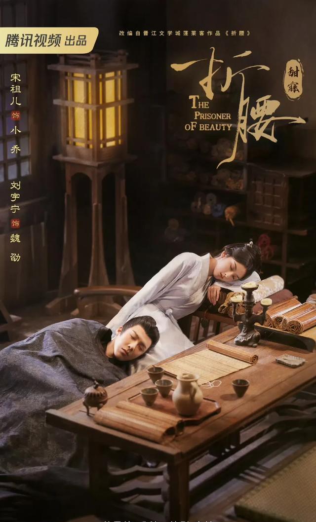 权谋风云，谁主沉浮？—— 古装剧大赏！