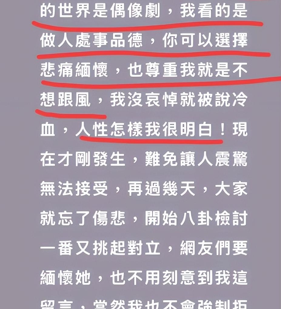 葛斯齐再发声！曝汪小菲私聊，网友急呼还原真相洗清汪冤