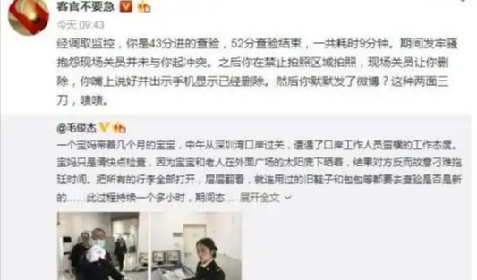 毛俊杰：历经争议与跨界，凭《以法之名》演技出圈重获认可