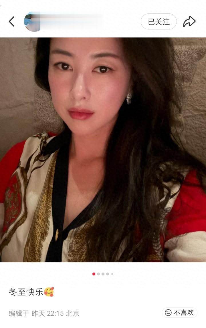 朱珠冬至发最新美照