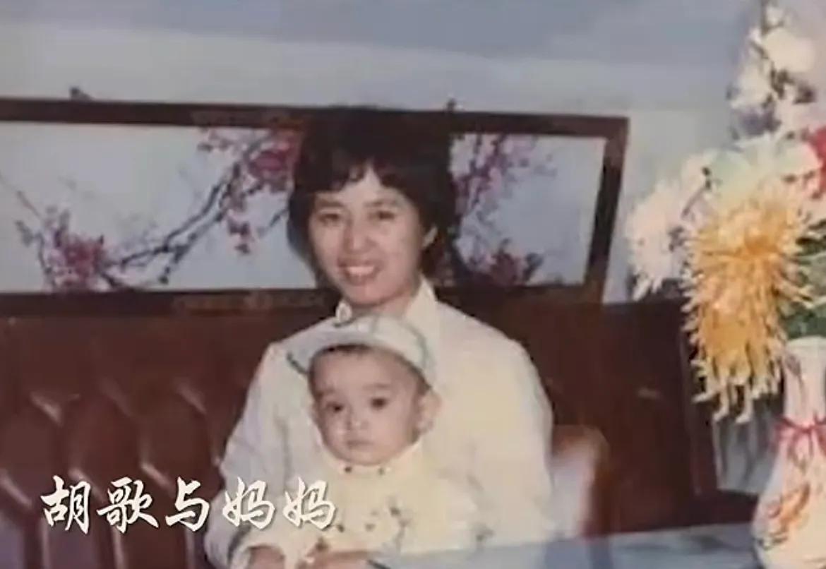 钱再多有什么用？42岁情绪崩溃的胡歌，给所有为人子女者提了个醒