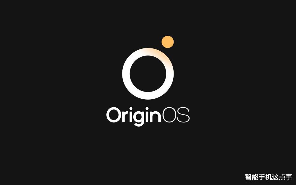 OriginOS 6 Beta测试已开启:尝鲜机型、细节变化,均已清晰!