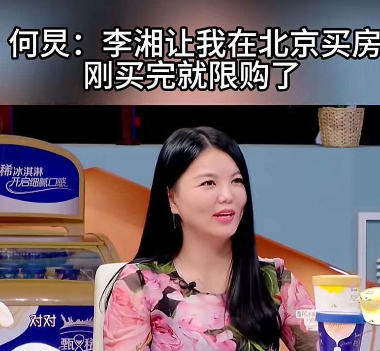 钱再多有啥用！50岁久居英国的李湘，终于为自己的行为付出了代价