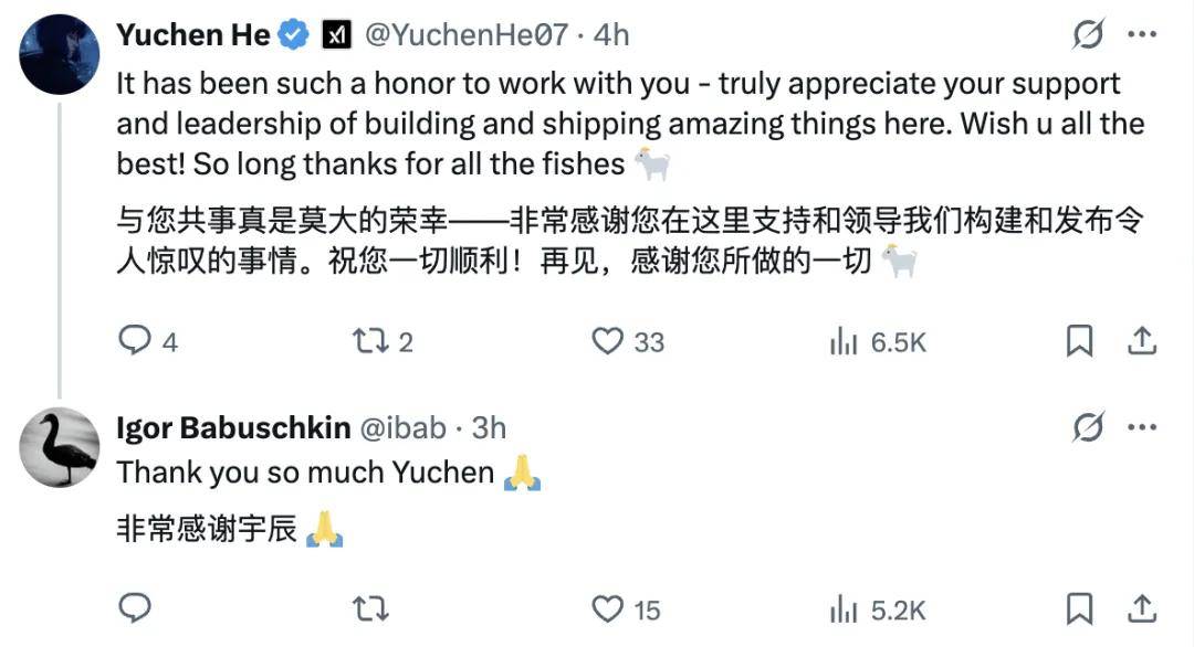 xAI元老離職干風投，傳奇人物Babuschkin追憶與馬斯克創業戰友情