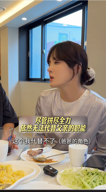 离婚5年蔡琳首谈婚姻:再婚只能是高梓淇,珉宇暴露爸爸恋情现状