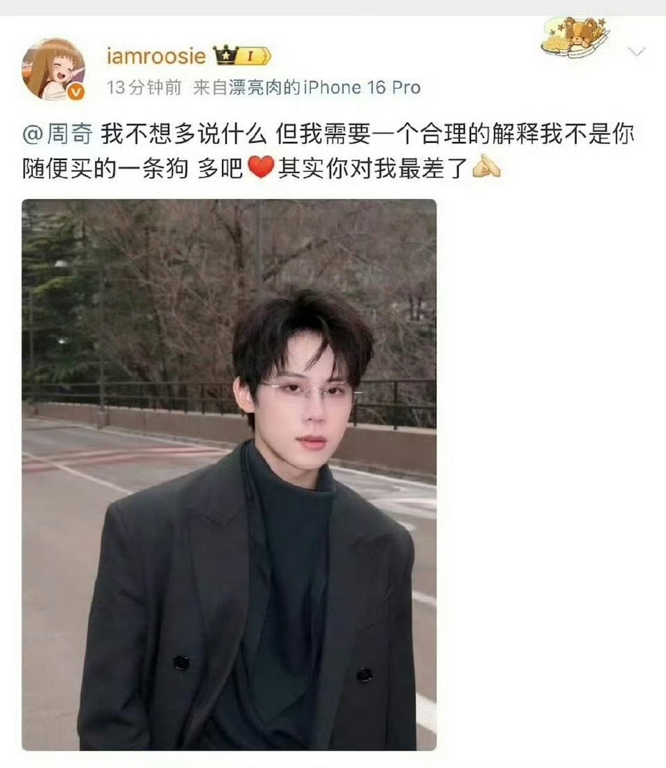 周奇与向涵之疑似恋情曝光，网友质疑周奇是时间管理大师