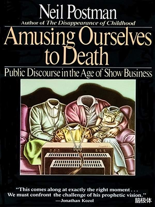 你的大腦真的在被AI“腐蝕”嗎？