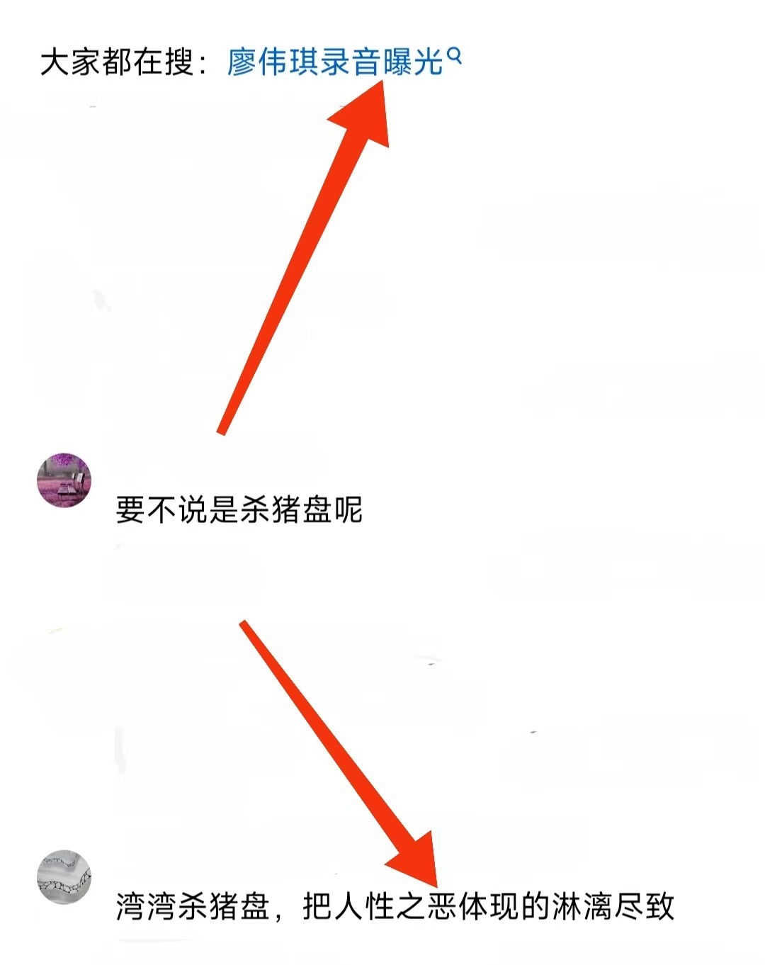 葛斯齐再爆料:大S经纪人慌了,张五部恐吃牢饭外带八位数违约金